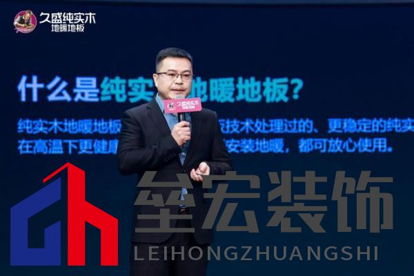 【0膠0醛純實(shí)木，守護(hù)國民健康24年：