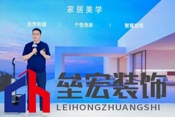 萬物新生，智領(lǐng)美好家：2024添可新品發(fā)布會，洞見家居空間的情感美學(xué)