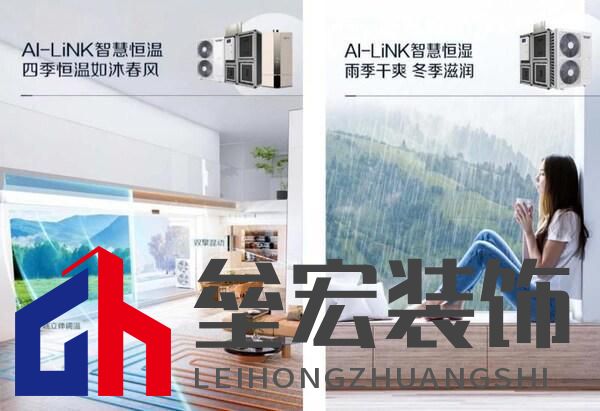 秋分時(shí)節(jié)，靜享A.O.史密斯AI-LiNK 智慧生活五恒之美