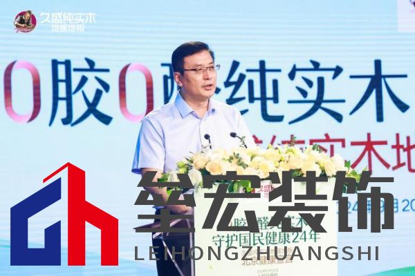 【0膠0醛純實(shí)木，守護(hù)國民健康24年：