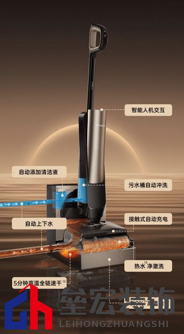 萬物新生，智領(lǐng)美好家：2024添可新品發(fā)布會，洞見家居空間的情感美學(xué)