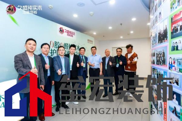 【0膠0醛純實(shí)木，守護(hù)國民健康24年：