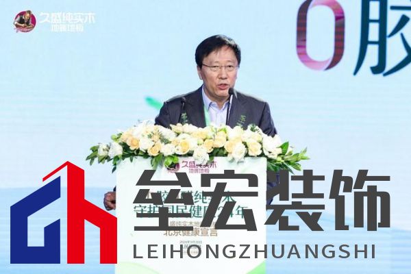 【0膠0醛純實(shí)木，守護(hù)國民健康24年：