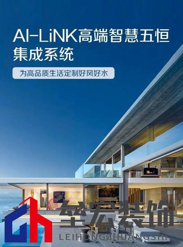 秋分時(shí)節(jié)，靜享A.O.史密斯AI-LiNK 智慧生活五恒之美