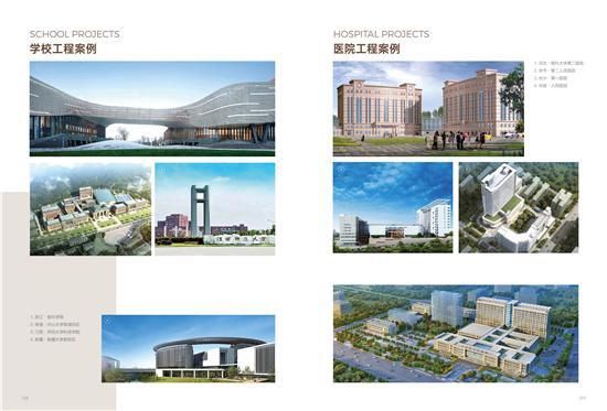 安華衛(wèi)浴：工程項目信賴質(zhì)實力彰顯