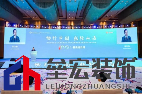 新質(zhì)生產(chǎn)力 “碳”領(lǐng)未來——全國百家媒體走進(jìn)四季沐歌空氣能熱泵超級工廠活動(dòng)成功舉行