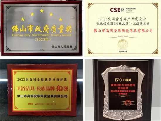 安華衛(wèi)?。汗こ添椖啃刨囐|(zhì)實力彰顯