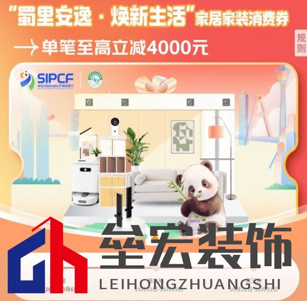 用戶至上 松下衛(wèi)浴獲京東“最佳用戶體驗獎” 專項補貼來襲