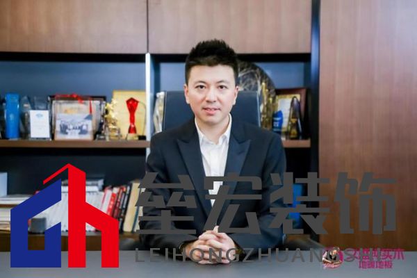 久盛地板“工廠鑒證之旅”圓滿收官，護(hù)航國民健康助力理想人居