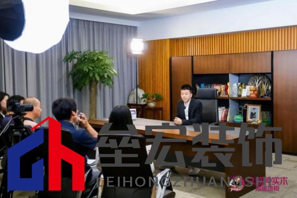 久盛地板“工廠鑒證之旅”圓滿收官，護(hù)航國民健康助力理想人居