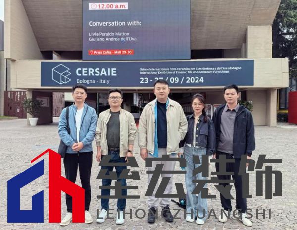 2024年度瓷磚十大品牌排行榜揭曉，ARROW箭牌瓷磚榮登榜單前列