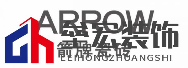 2024年度瓷磚十大品牌排行榜揭曉，ARROW箭牌瓷磚榮登榜單前列