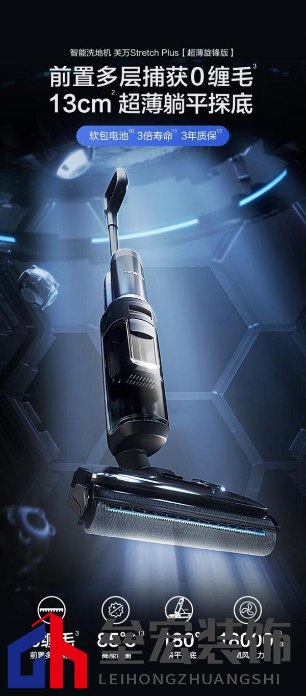 連續(xù)4年全國銷量第一成就洗地機專家與領導者 添可實力廣獲認可