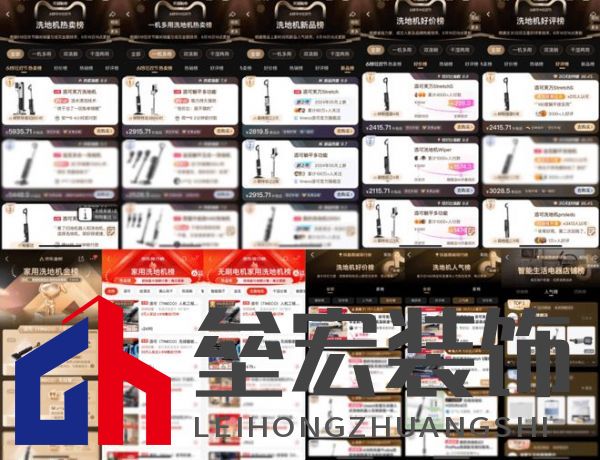 連續(xù)4年全國銷量第一成就洗地機專家與領導者 添可實力廣獲認可