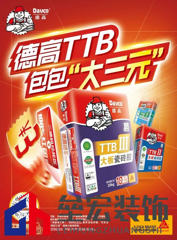 廚衛(wèi)墻地選磚要求，有何不同？