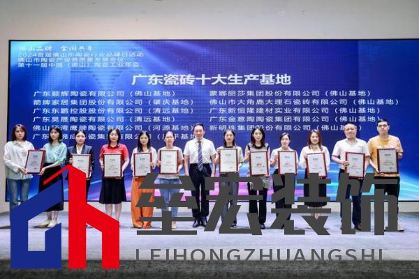 2024年度瓷磚十大品牌排行榜揭曉，ARROW箭牌瓷磚榮登榜單前列