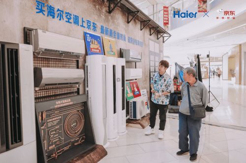 買(mǎi)海爾空調(diào)上京東 11.11換新享政府補(bǔ)貼8折優(yōu)惠