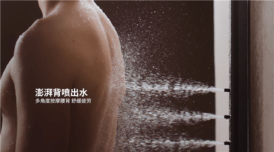 ANNWA 安華零冷水按摩花灑P8 Pro Max，一鍵清空“班味”束縛