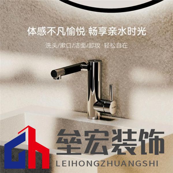雙十一怎么選浴室龍頭?瑞摩凈水新科技——微氣泡擺臂過濾龍頭