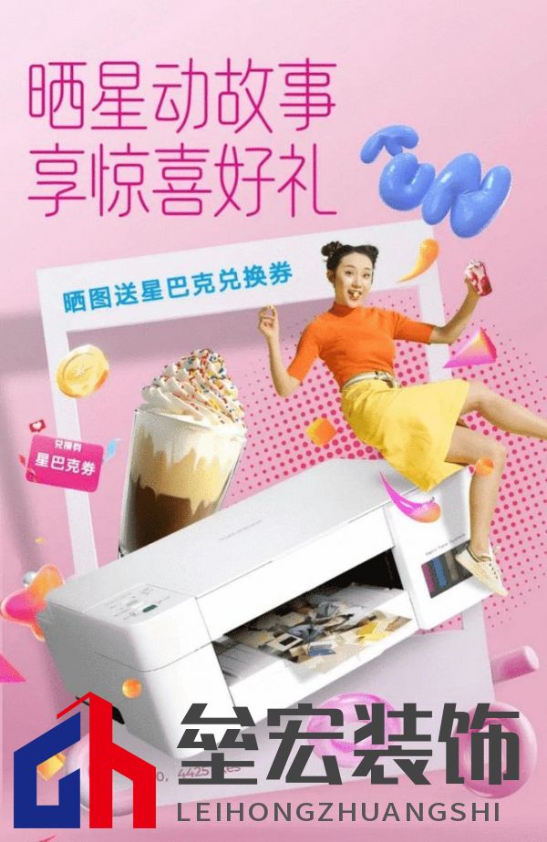 用照片換星巴克券，“星動(dòng)故事”等你來(lái)曬！