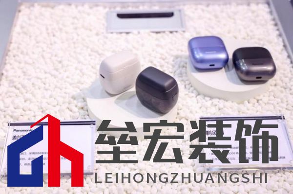 松下進(jìn)博再上新 帶來(lái)三大事業(yè)領(lǐng)域首發(fā)首秀產(chǎn)品