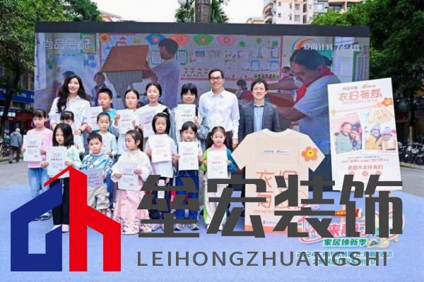 政企雙補(bǔ)惠民進(jìn)社區(qū)！尚品宅配攜手廣州住建局助力市民輕松煥新家