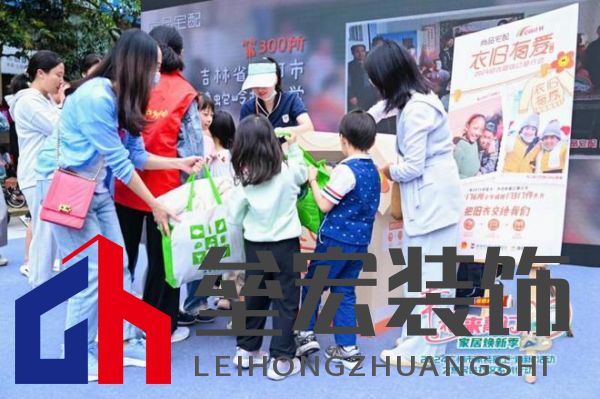 政企雙補(bǔ)惠民進(jìn)社區(qū)！尚品宅配攜手廣州住建局助力市民輕松煥新家