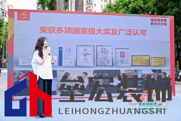 政企雙補(bǔ)惠民進(jìn)社區(qū)！尚品宅配攜手廣州住建局助力市民輕松煥新家