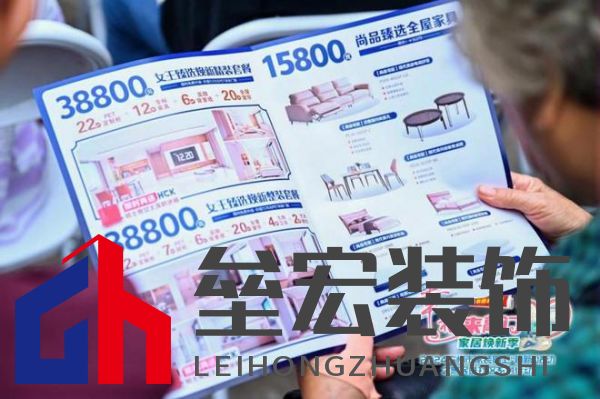 政企雙補(bǔ)惠民進(jìn)社區(qū)！尚品宅配攜手廣州住建局助力市民輕松煥新家