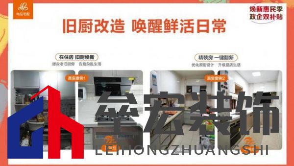 政企雙補(bǔ)惠民進(jìn)社區(qū)！尚品宅配攜手廣州住建局助力市民輕松煥新家