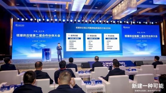 聚集領(lǐng)潮供應(yīng)鏈:一場前所未有的變革正在到來