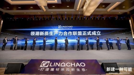 聚集領(lǐng)潮供應(yīng)鏈:一場前所未有的變革正在到來