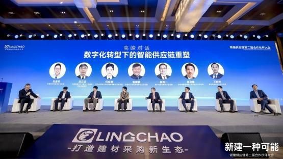 聚集領(lǐng)潮供應(yīng)鏈:一場前所未有的變革正在到來