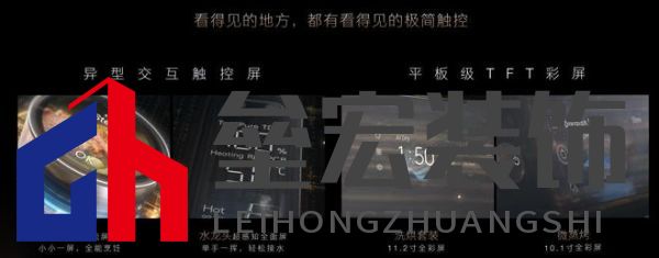 將前瞻科技融入豪華基因！COLMO聯(lián)合上海海思創(chuàng)新推出首套星閃人感家電