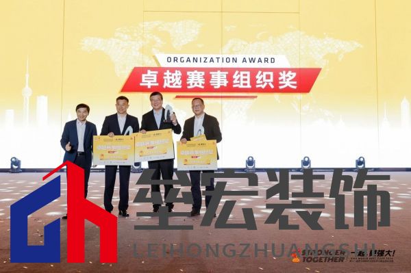 匠星璀璨，魔都見證全球貼磚巔峰對決