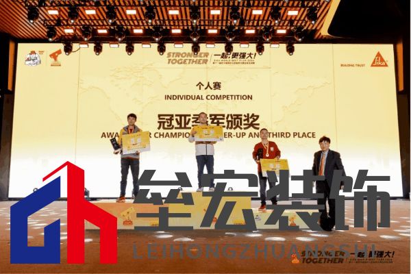 匠星璀璨，魔都見證全球貼磚巔峰對決