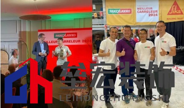 匠星璀璨，魔都見證全球貼磚巔峰對決