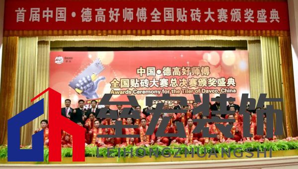 匠星璀璨，魔都見證全球貼磚巔峰對決