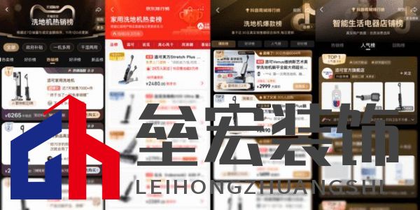 洗地機加速進入全民普及期 添可雙11繼續(xù)領跑實力盡顯