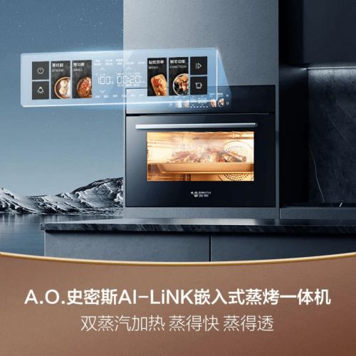 雙十一必入神器！A.O.史密斯 AI-LiNK 嵌入式蒸烤一體機，讓你秒變廚神！