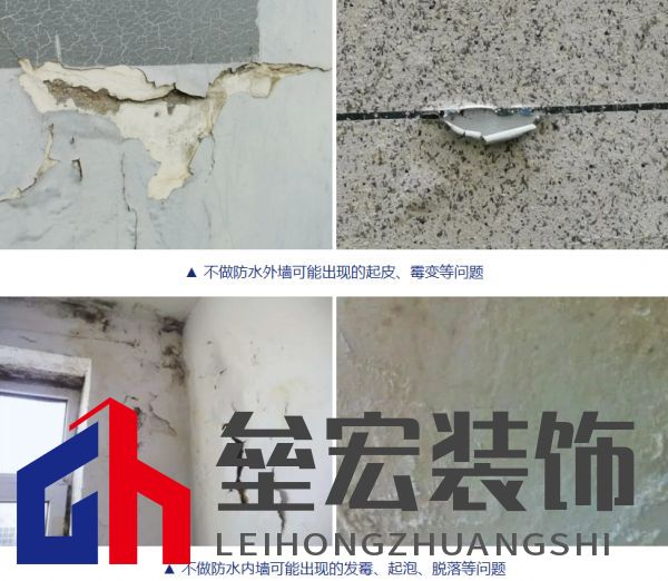 黃梅季已至！鈴鹿防水全效石紋外墻，讓家無懼風雨！