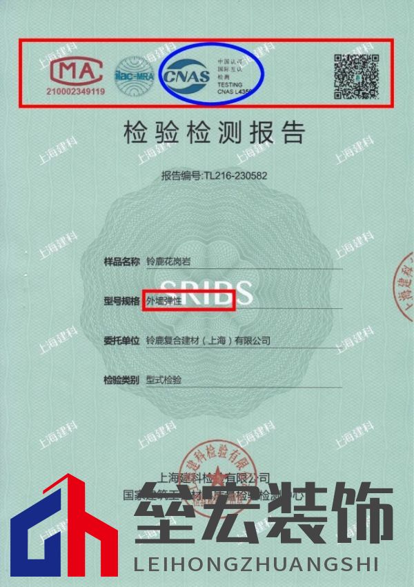 自建房別墅業(yè)主如何選擇一款好的外墻仿石漆？