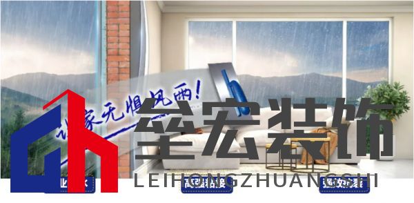 黃梅季已至！鈴鹿防水全效石紋外墻，讓家無懼風雨！