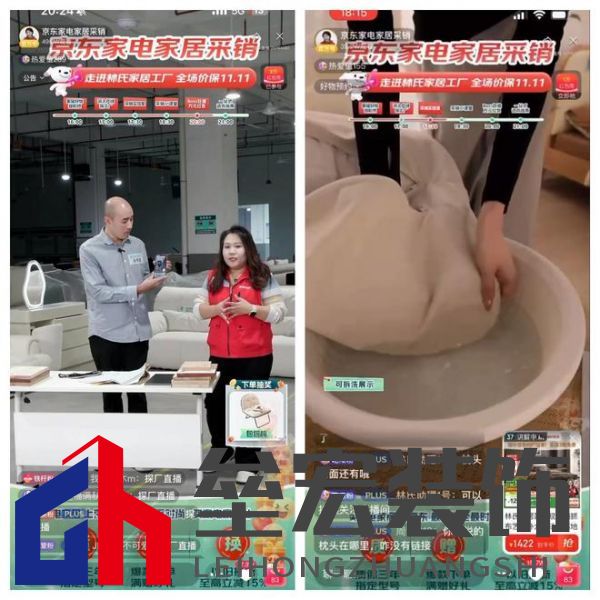 真的券到了！林氏家居攜手京東采銷(xiāo)，品質(zhì)大賞引爆購(gòu)物狂潮