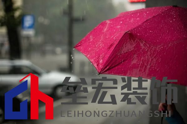 黃梅季已至！鈴鹿防水全效石紋外墻，讓家無懼風雨！