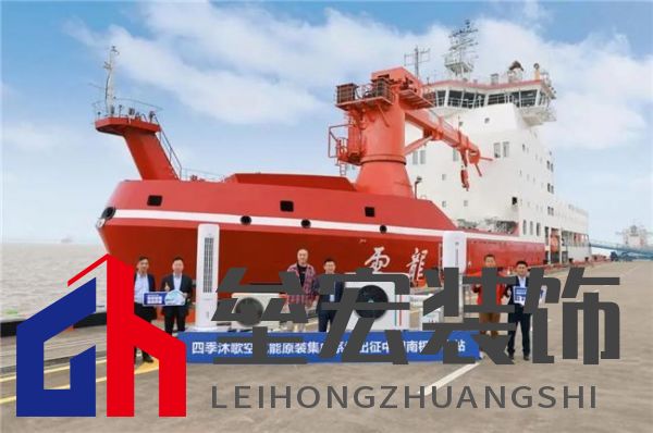 對話中國南極中山站站長劉建軍：在南極，空氣能熱泵真的好用嗎？