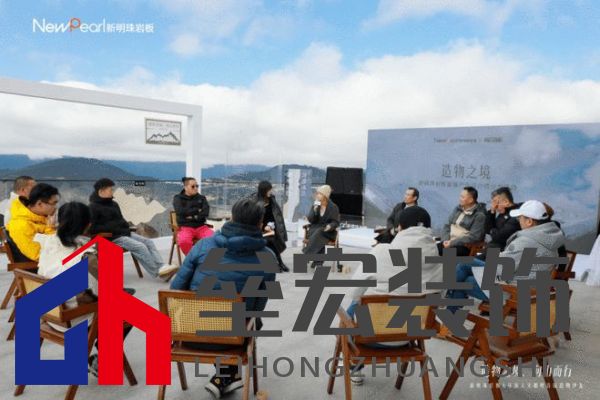 跨界共鳴——新明珠巖板赴自然奇境，探索自然美學(xué)與人文的共振