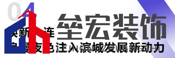綠色大連，燃動城市更新新引擎