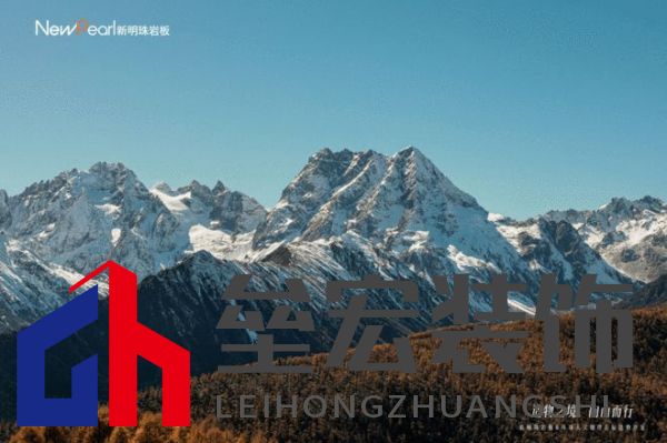 跨界共鳴——新明珠巖板赴自然奇境，探索自然美學(xué)與人文的共振