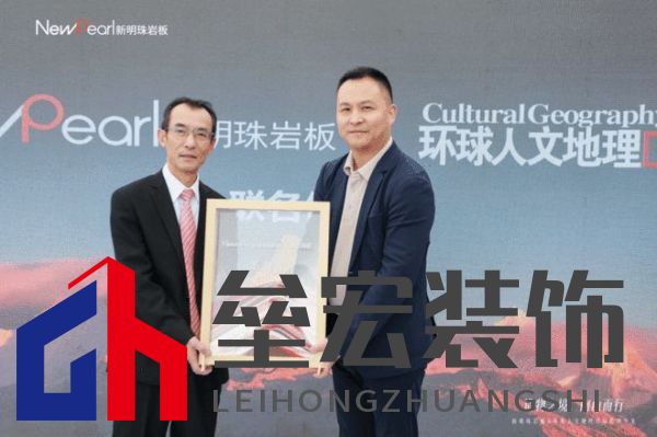 跨界共鳴——新明珠巖板赴自然奇境，探索自然美學(xué)與人文的共振